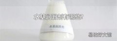 水基润滑剂有哪些?
