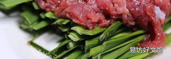 牛肉与什么蔬菜相克