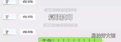 复联技巧