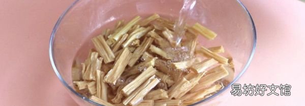 腐竹泡多久就不能吃了