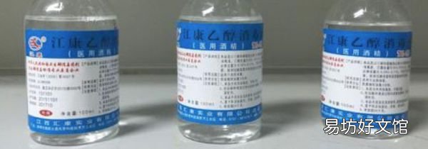 酒精过期了能用吗