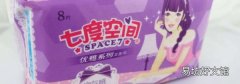 卫生巾过期还能用吗