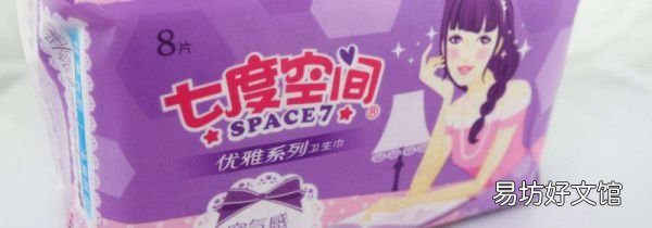 卫生巾过期还能用吗