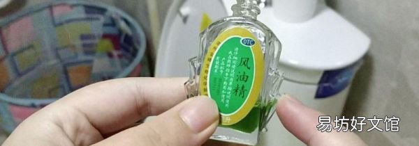风油精可以消蚊子包吗