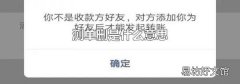 测单删是什么意思