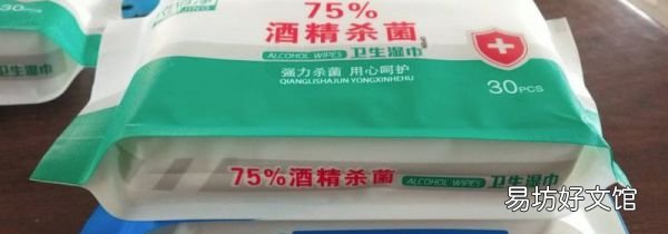 酒精湿巾能托运吗?