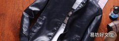 皮夹克发霉了怎么清洗