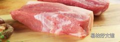 猪肉在冰箱冷冻多久不能吃
