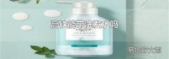 高铁能带洗发水吗