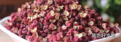 干花椒发霉了怎么处理
