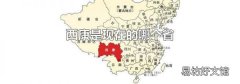 西康是现在的哪个省