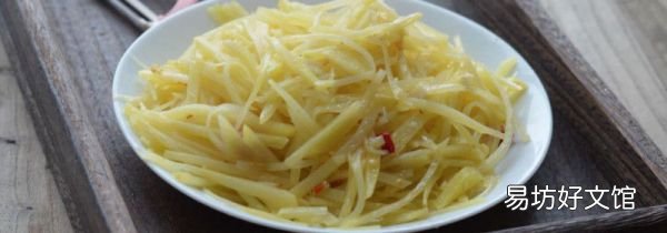 隔夜的土豆丝可以吃吗
