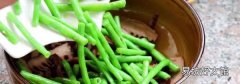 豆角放冰箱能放几天
