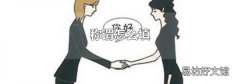 称谓怎么填