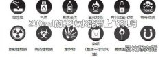 200ml的化妆水能带上飞机吗