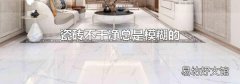 瓷砖不干净总是模糊的