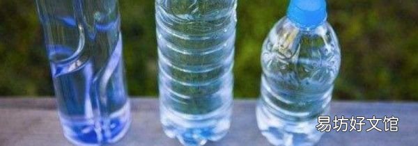 矿泉水放三天以后还能喝吗