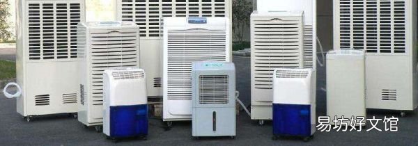 屋里面太潮濕怎么辦