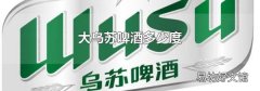 大乌苏啤酒多少度