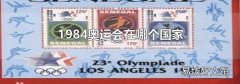1984奥运会在哪个国家