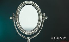 镜子日常清洁方法 如何正确保养你的镜子