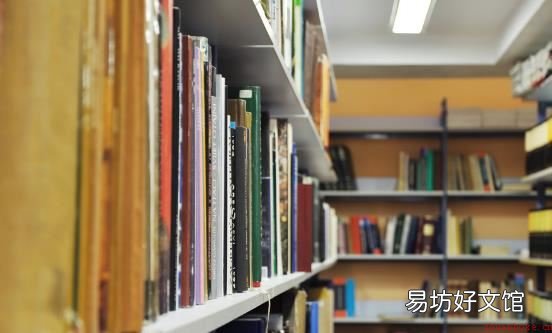 最值得收藏的書籍保養(yǎng)修復手冊 書籍去污小妙招分享