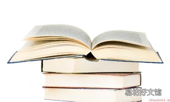 最值得收藏的書籍保養(yǎng)修復手冊 書籍去污小妙招分享