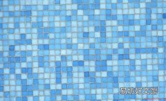 马赛克的选购知识-马赛克的保养与清洁