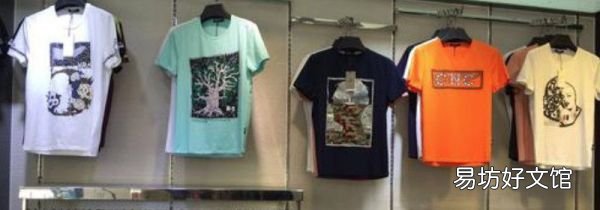 t恤长了怎么改短妙招
