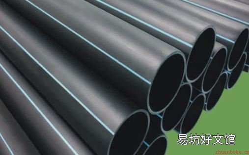 PE管的清洁与保养-PE管是什么?