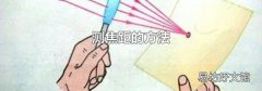 测焦距的方法