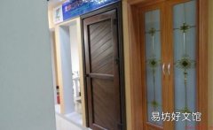 塑料门的选购技巧-塑料门的清洁与保养
