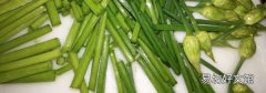 怎么腌制韭菜花不发黄