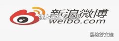 挂人是什么意思
