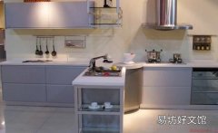 橱柜控油清洁剂要温和 厨房清洁技巧