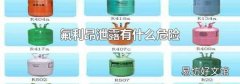 氟利昂泄露有什么危险