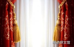窗帘布如何清洗？窗帘布的选择方法
