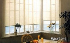 卷帘的保养方法与搭配技巧
