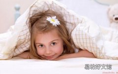 被子的清洁与保养方法