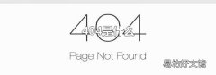 404是什么
