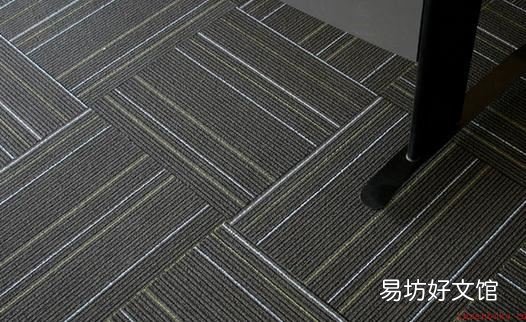 pvc地毯如何清洗？pvc地毯是什么？