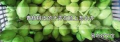 青核桃皮的汁弄在脸上怎么办