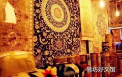 新疆地毯的清洗方法和做法