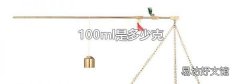 100ml是多少克