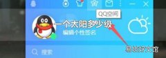 一个太阳多少级