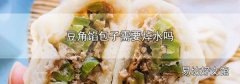 豆角馅包子需要焯水吗