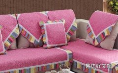 飘窗垫套的搭配知识与保养技巧