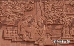工艺壁画的选购知识和保养方法
