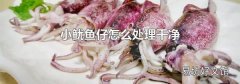 衸嫌阕性趺创砀删?