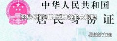 照身份证可以穿无领的衣服吗